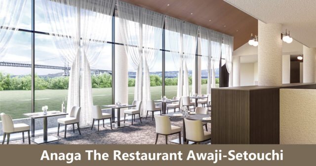 2025年3月8日 新レストラン誕生「Anaga」 | ニュース＆イベント