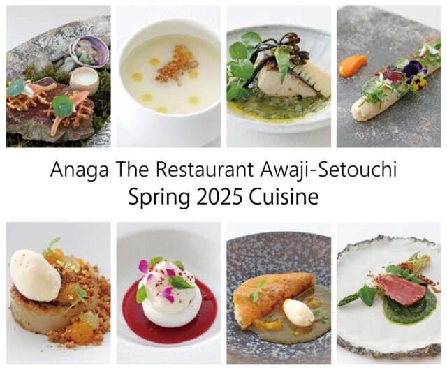 Anaga The Restaurant Awaji-Setouchi 2025年春の新メニューの提供を